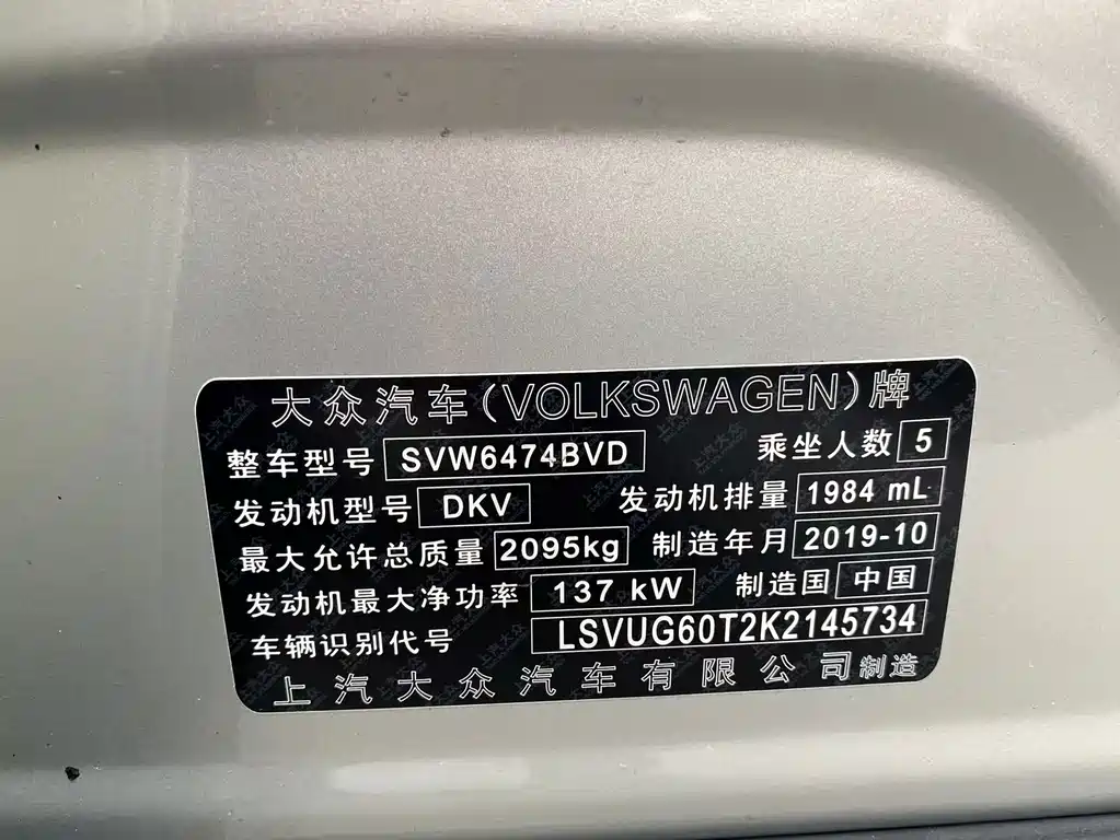 Volkswagen Tiguan L — миниатюра 16