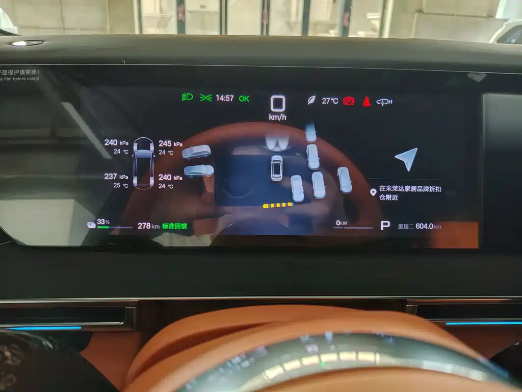 BYD Datang — миниатюра 16