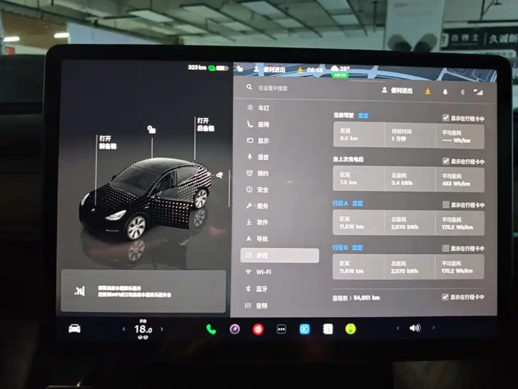 Tesla Model Y — миниатюра 12