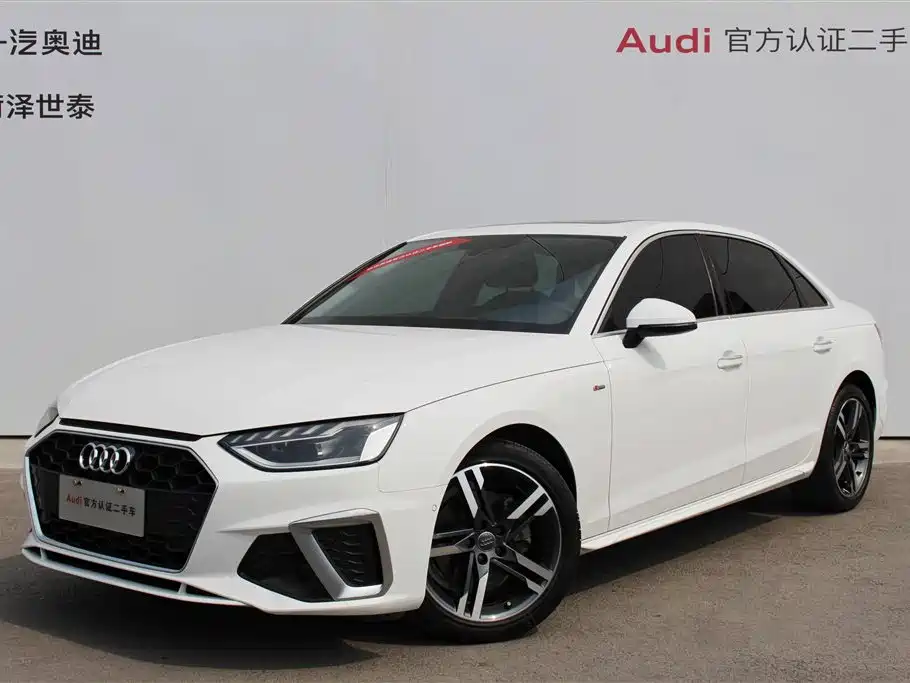 Audi A4L 2021