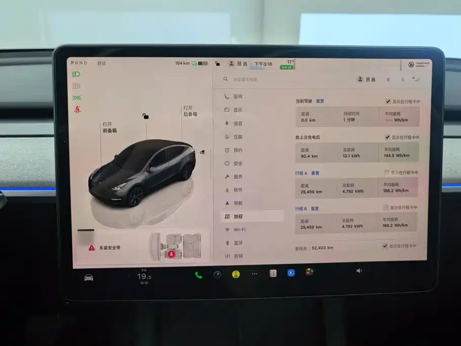 Tesla Model Y — миниатюра 14