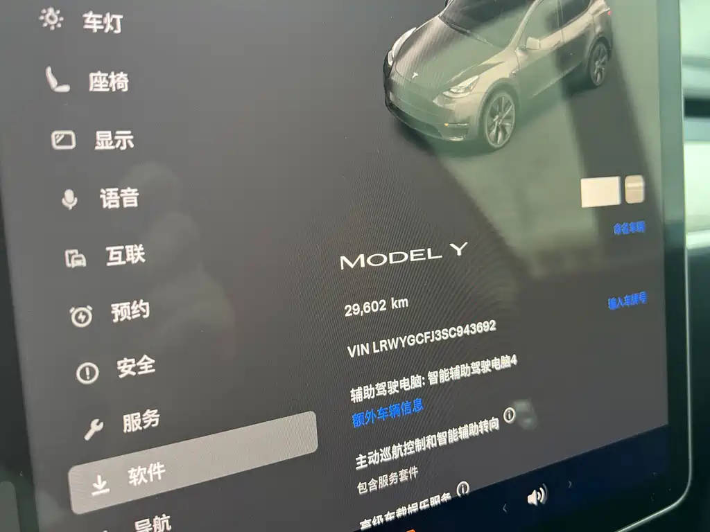 Tesla Model Y — миниатюра 14