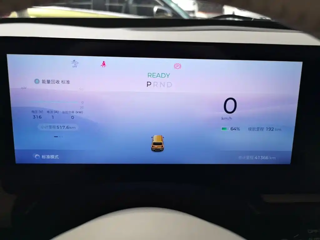 Baojun Yueye — миниатюра 12