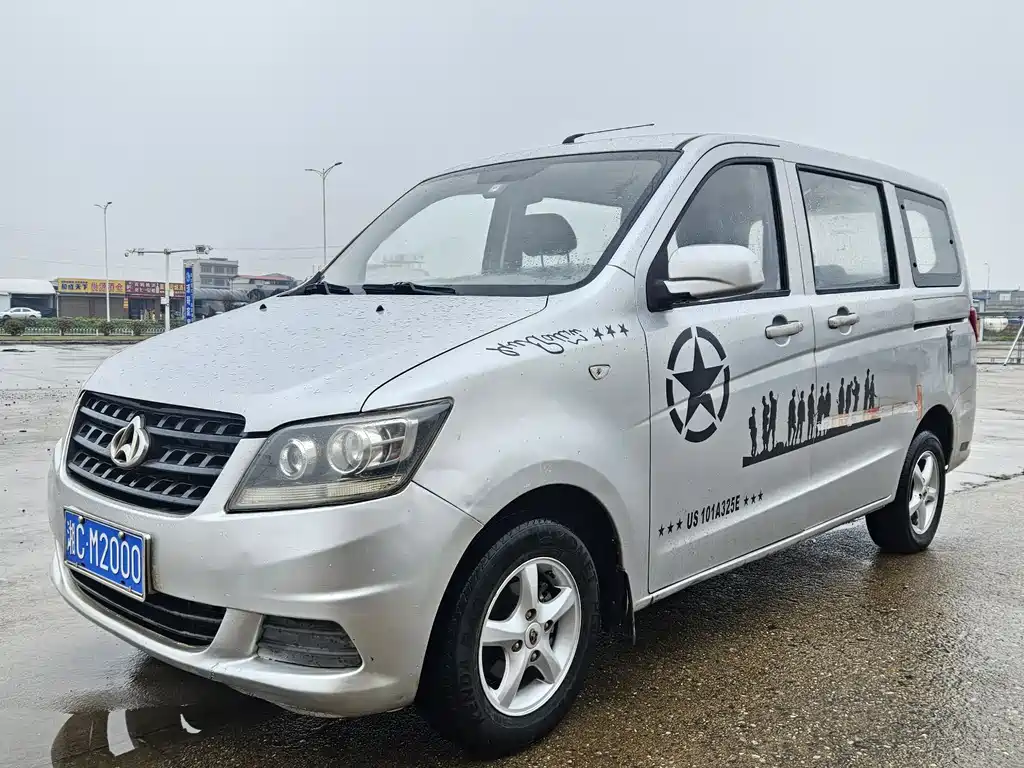 Kaicheng Ono S 2015