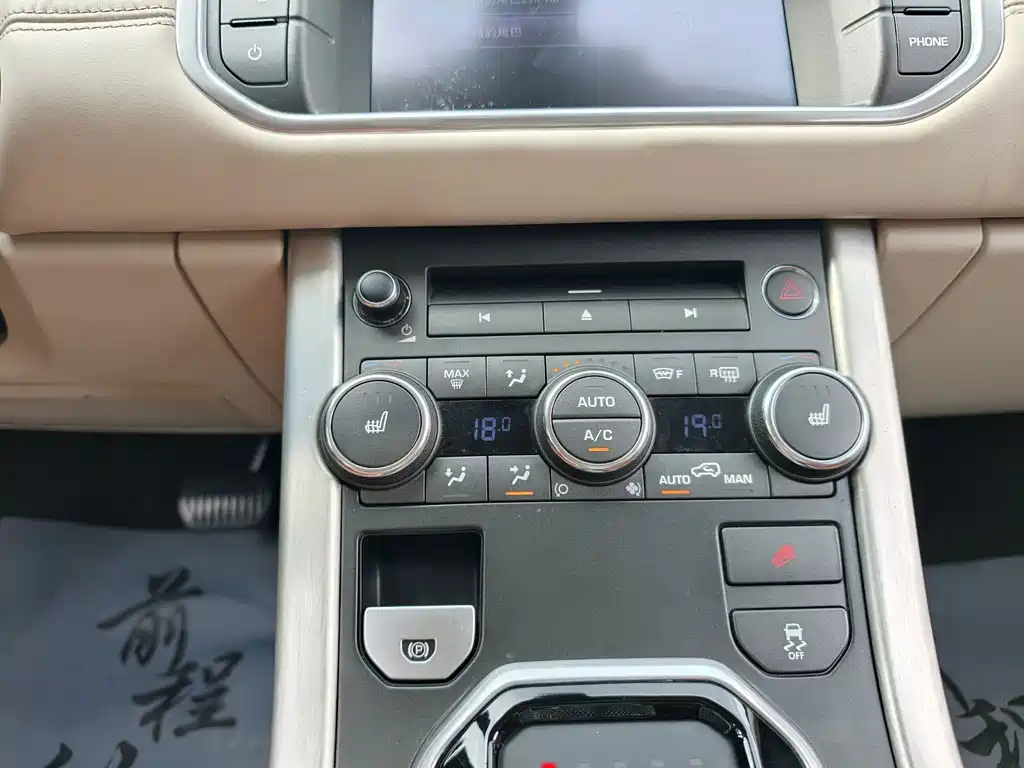 Land Rover Evoque (Import) — миниатюра 17