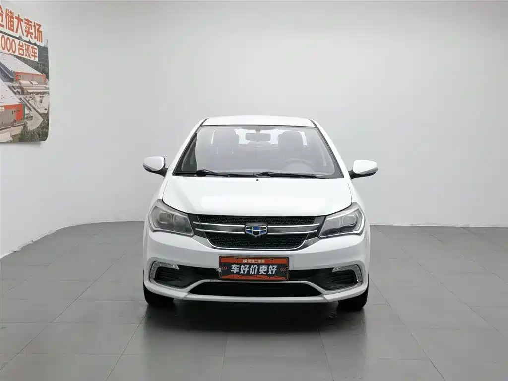 Geely Jingang 2016 1.5L MT Elite