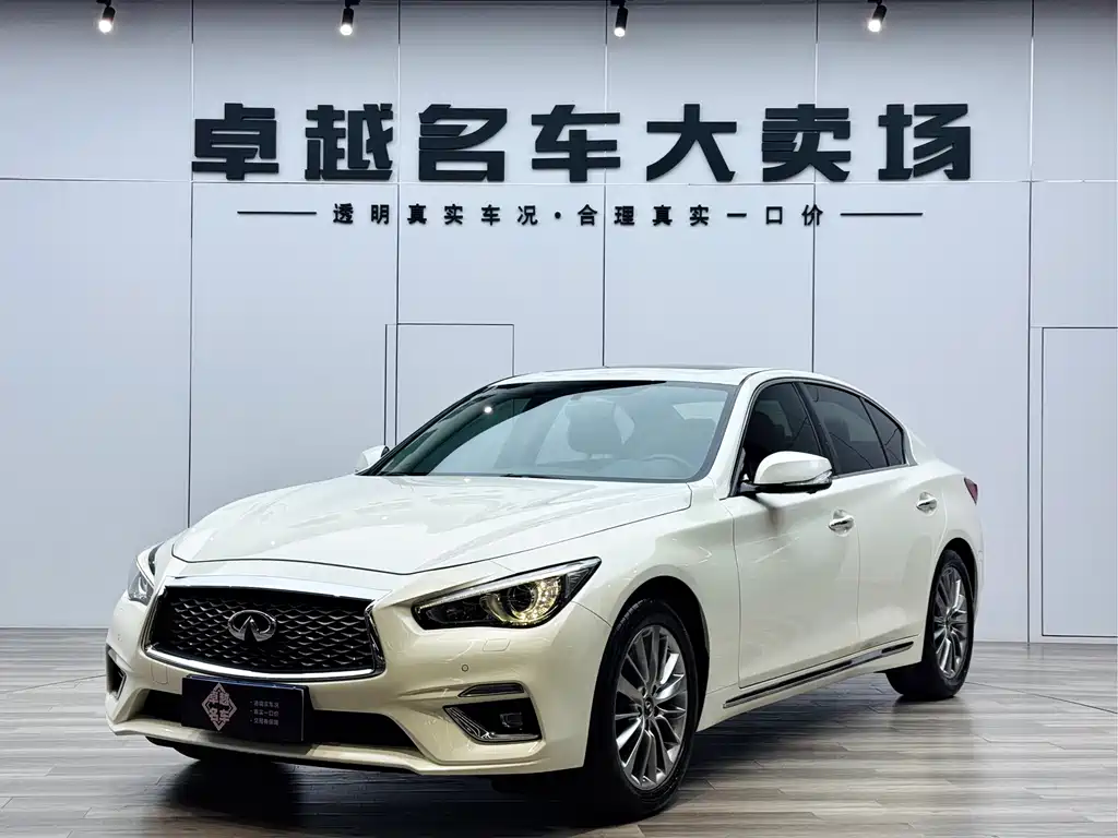 Infiniti Q50L 2020