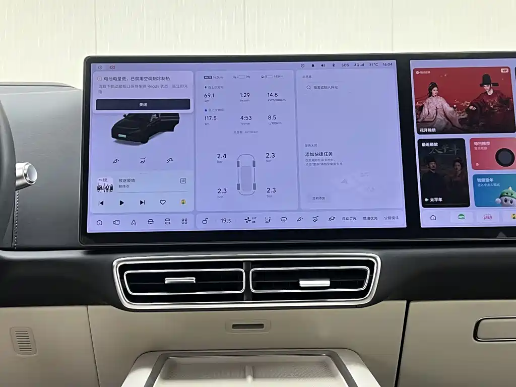 Li Auto Li L7 — миниатюра 15