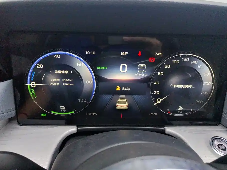 Hongqi Hongqi H5 PHEV — миниатюра 14