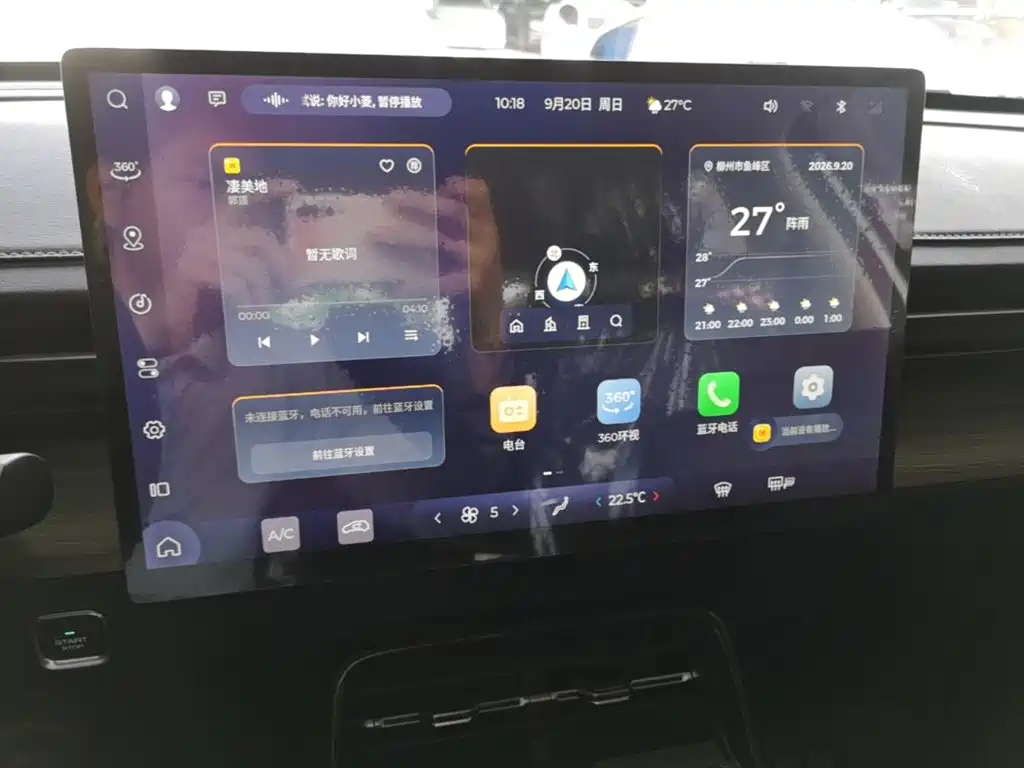 Wuling Xingguang — миниатюра 13
