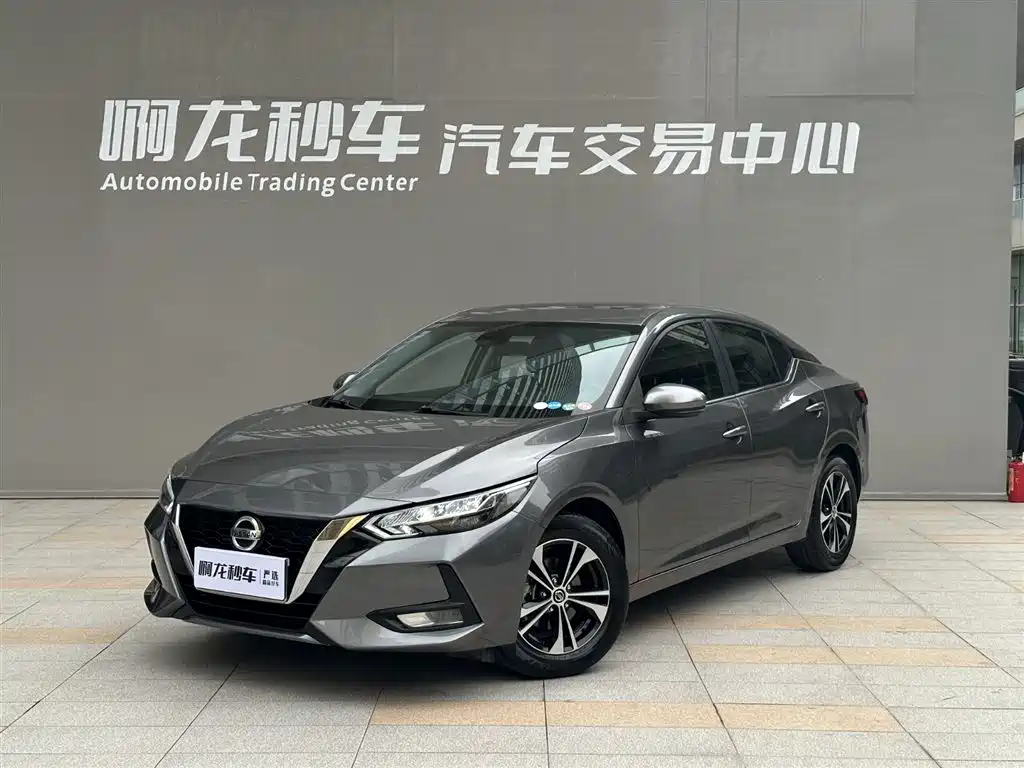 Nissan Sylphy 2022 1.6L XL CVT Enjoy