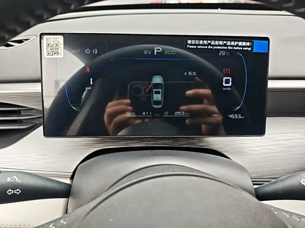 BYD Seal 05 DM-i — миниатюра 12