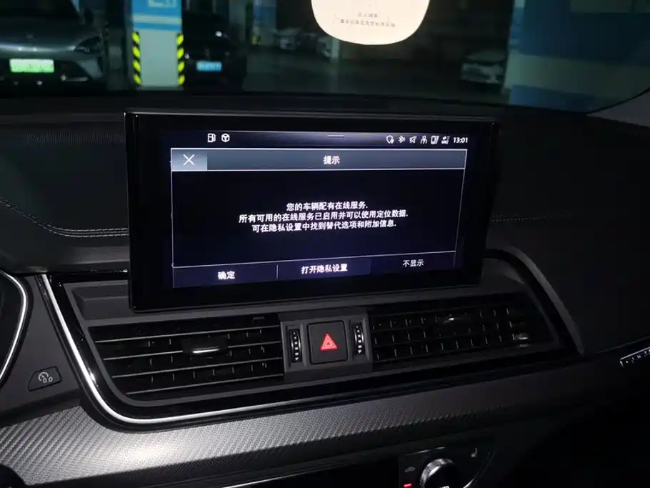 Audi Q5L — миниатюра 13