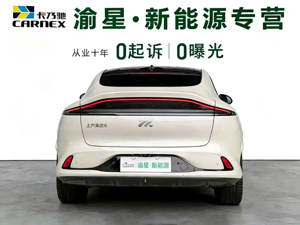 ZHIJI AUTOMOBILE ZHIJI LS6