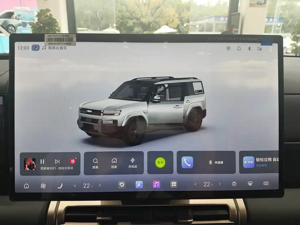Fang Cheng Bao Ti 7 — миниатюра 12