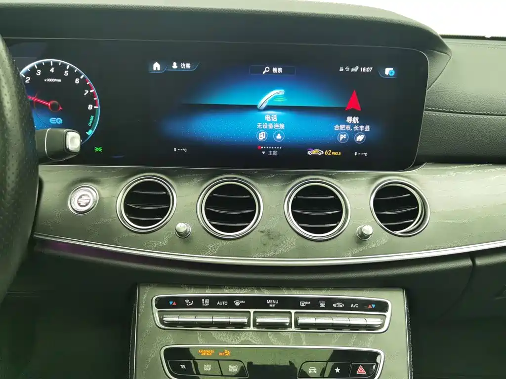 Mercedes-Benz E-Class New Energy — миниатюра 12