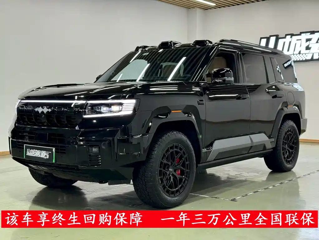 FANG CHENG BAO LEOPARD 8