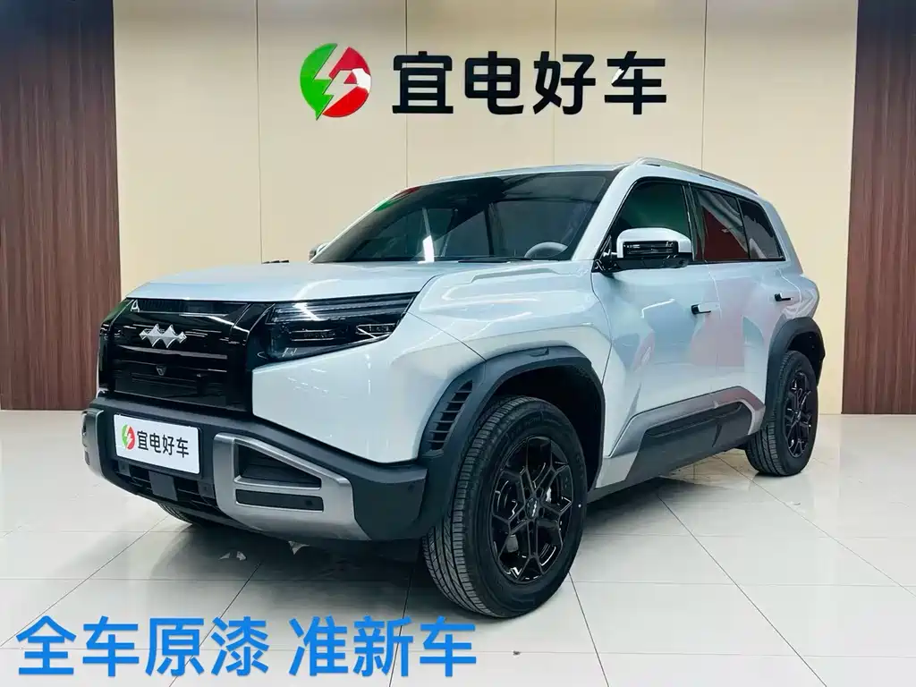 FANG CHENG BAO TITANIUM 3