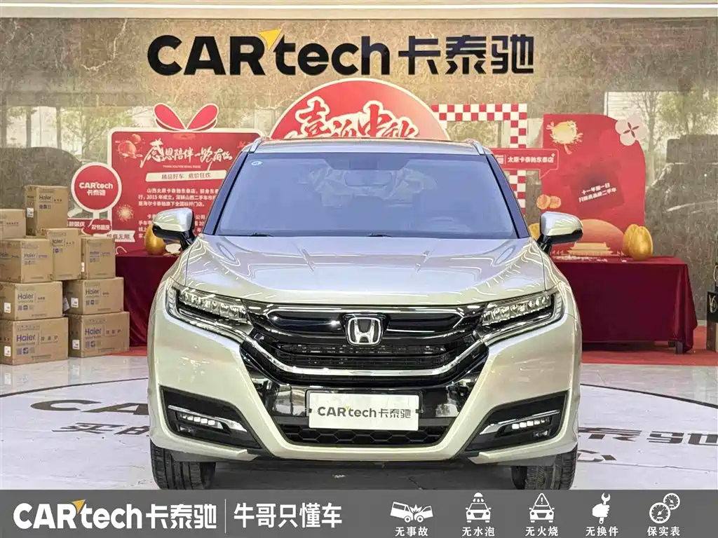 Honda UR-V — миниатюра 2