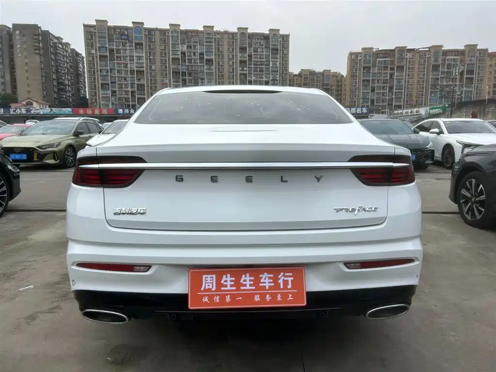 GEELY AUTOMOBILE XINGRUI
