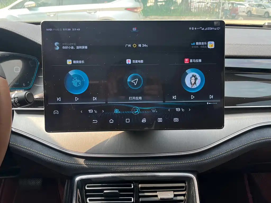 BYD Tang New Energy — миниатюра 14