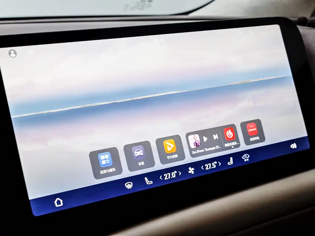 AITO ASK THE WORLD M9