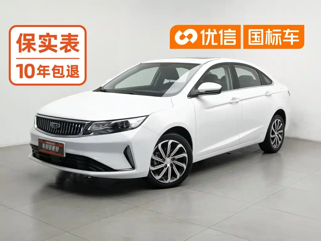 Geely Emgrand GL
