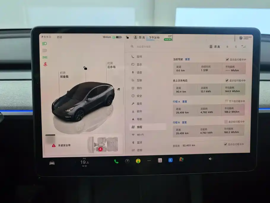 Tesla Model Y — миниатюра 13