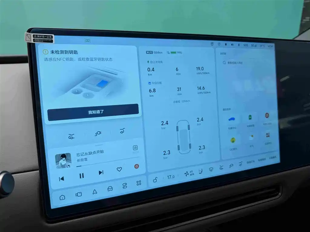 Li Auto Li i6 — миниатюра 9