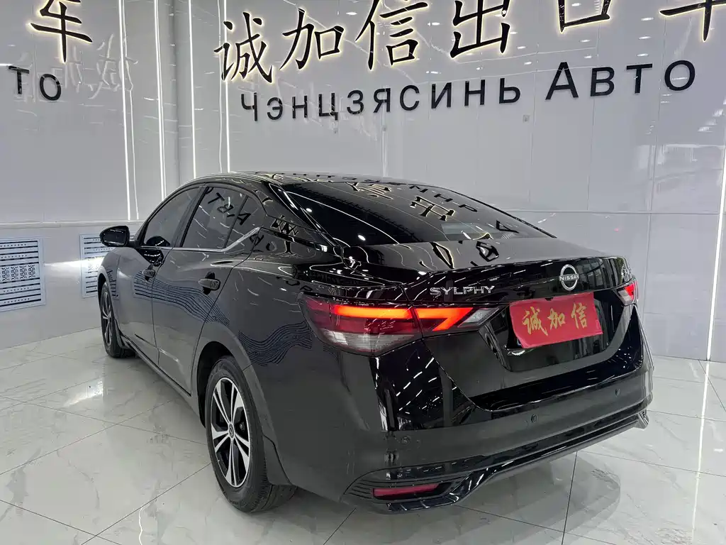 Nissan Sylphy 2023 1.6L CVT Enjoy