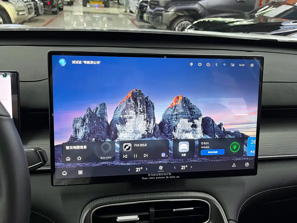 Fulwin Fengyun T8 — миниатюра 11