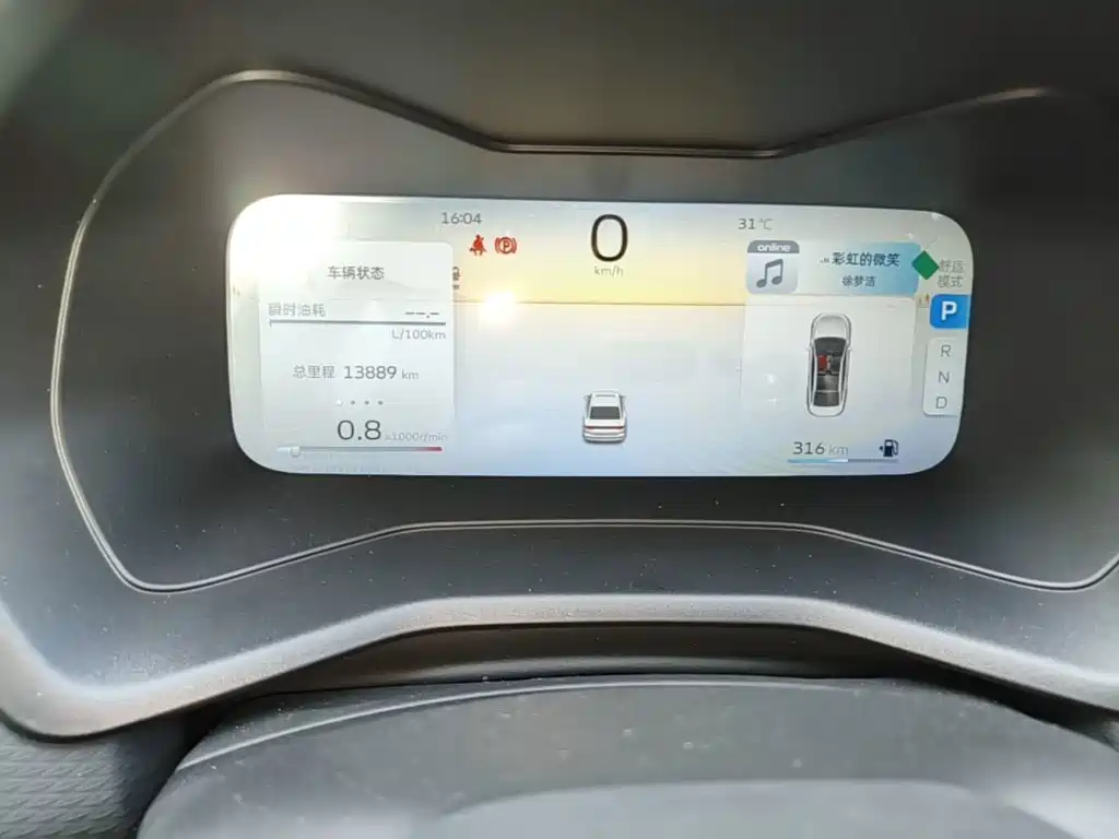 Geely Emgrand — миниатюра 12
