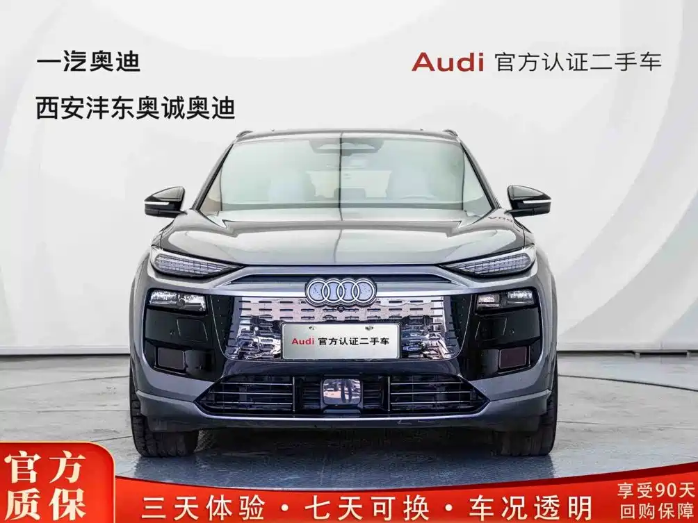 奥迪Q6L e-tron 2026款 首发领航版 2025
