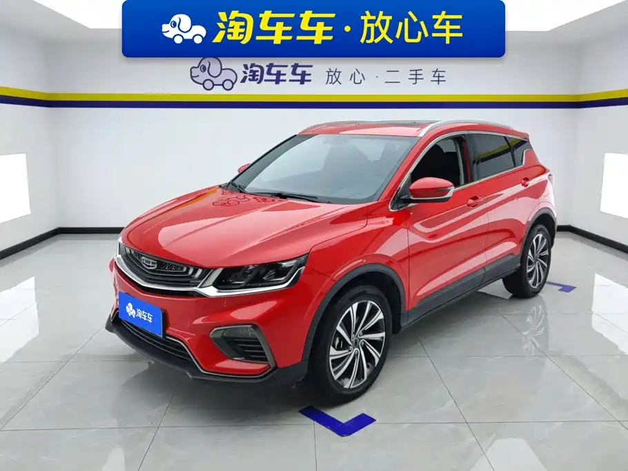 Geely Binyue