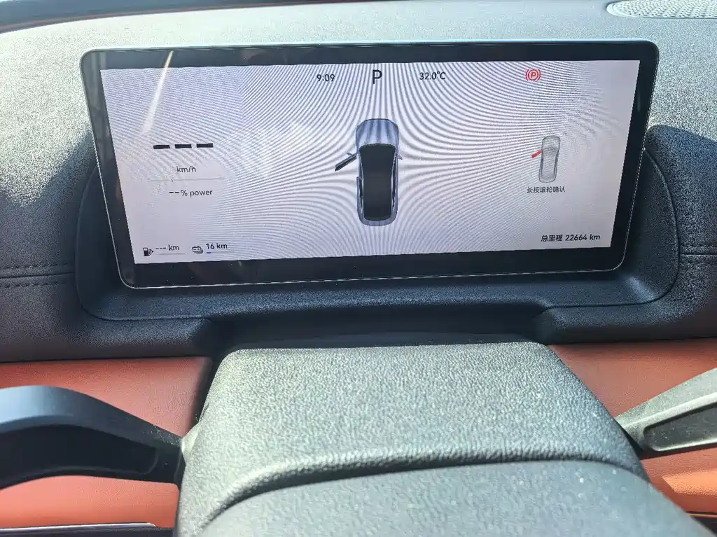 Fulwin Fengyun A9L — миниатюра 6