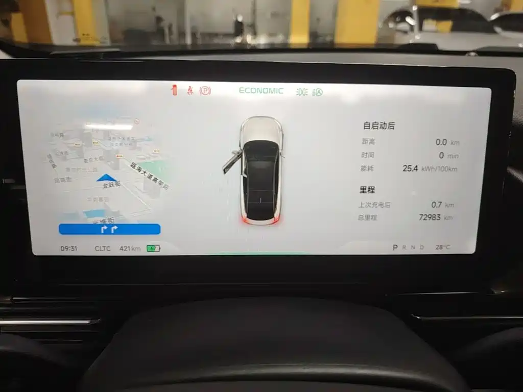 XPeng P5 — миниатюра 12
