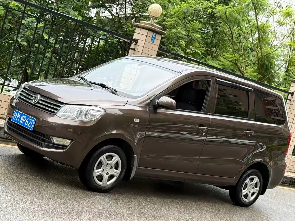 Fengguang Fengguang 330