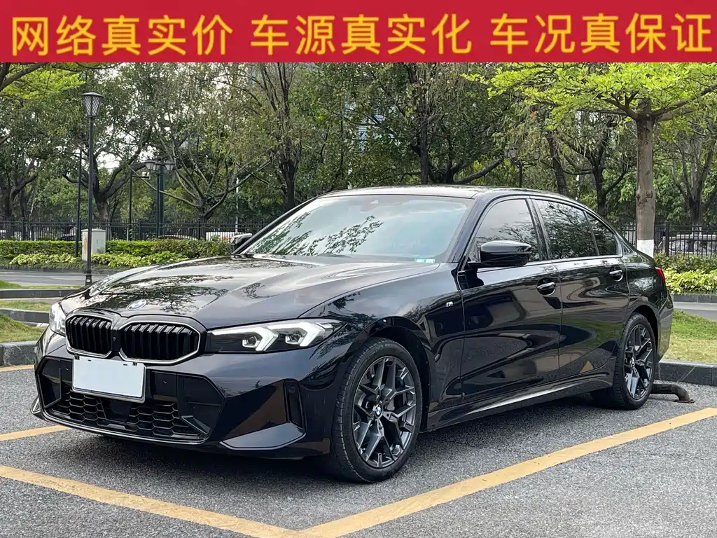 BMW 3 Series 2025