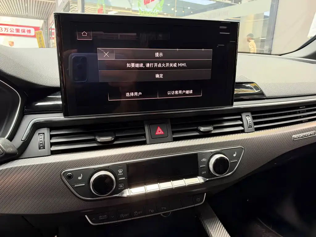 Audi A4L — миниатюра 6