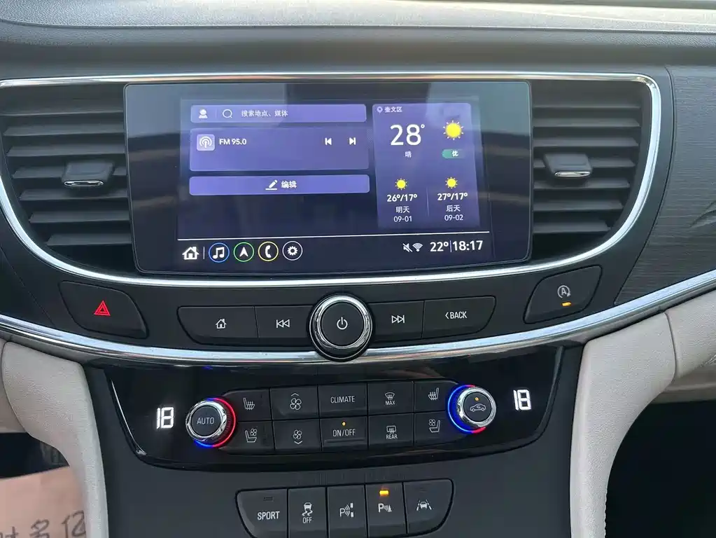 Buick LaCrosse — миниатюра 14