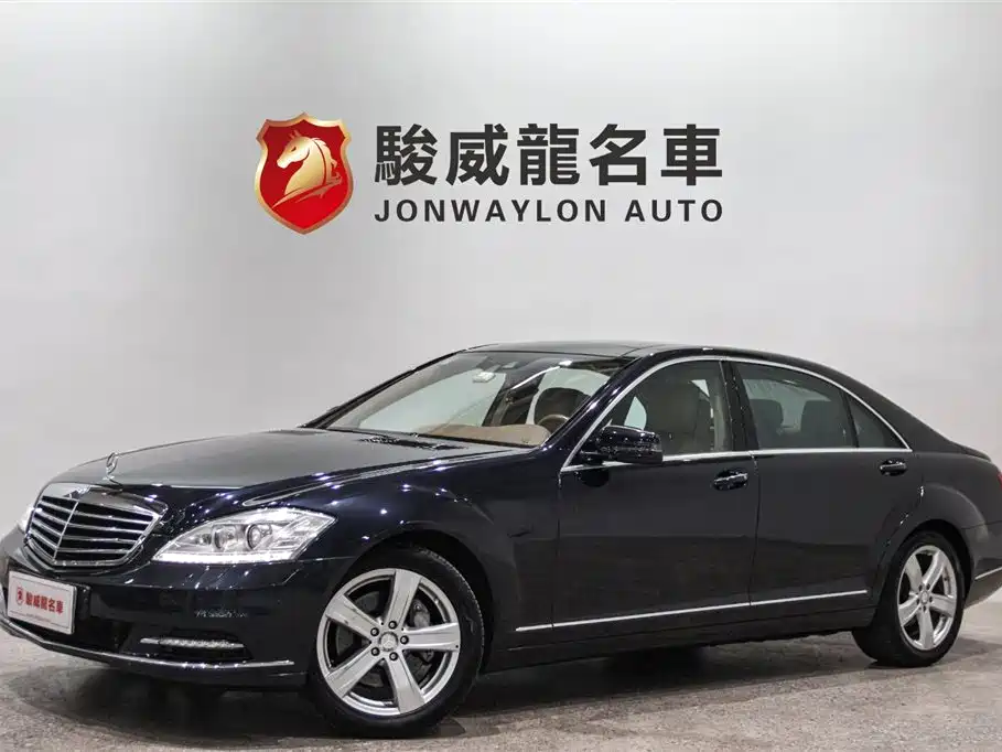 Mercedes-Benz S-Class 2010