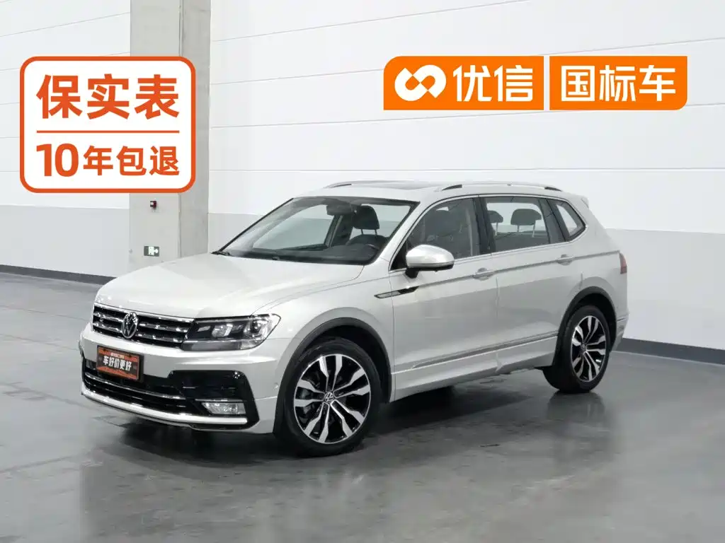 Volkswagen Tiguan L
