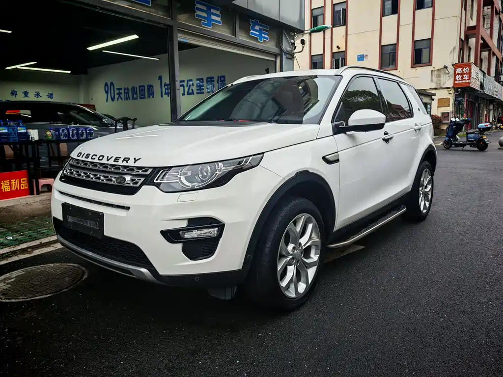 Land Rover Discovery Sport 2019