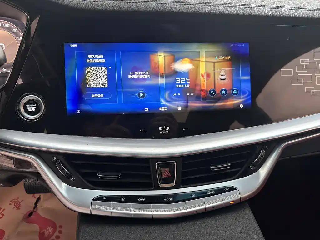 Geely Borui — миниатюра 18