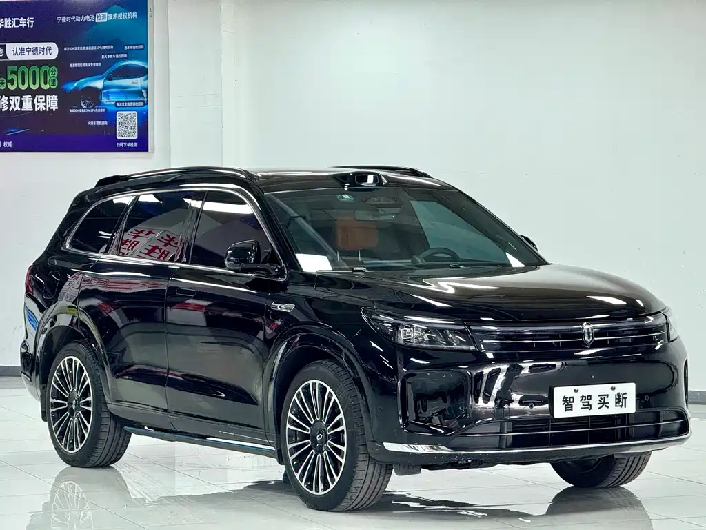 AITO ASK THE WORLD M7