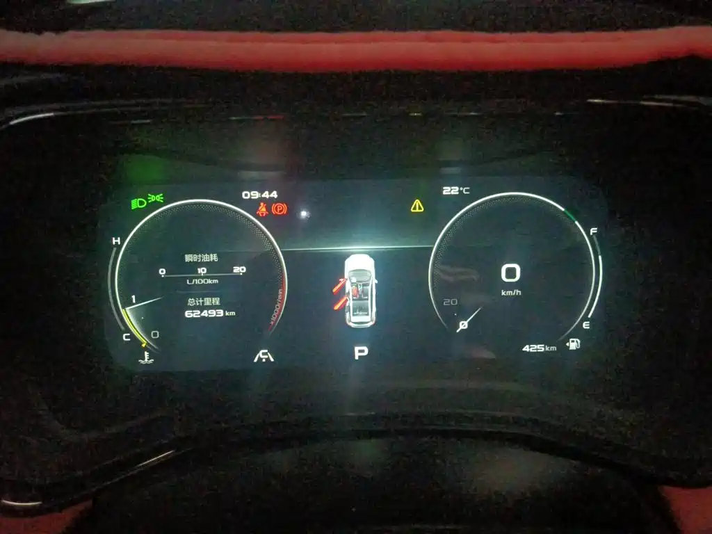 Geely Emgrand S — миниатюра 7