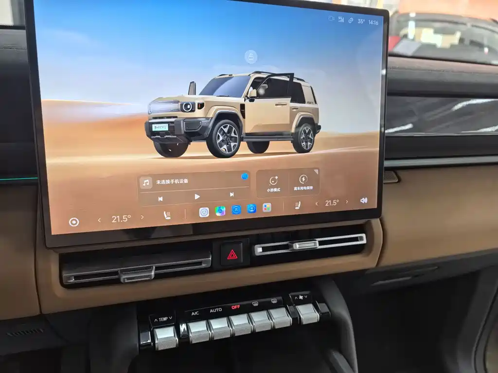 iCAR iCAR V27 — миниатюра 21