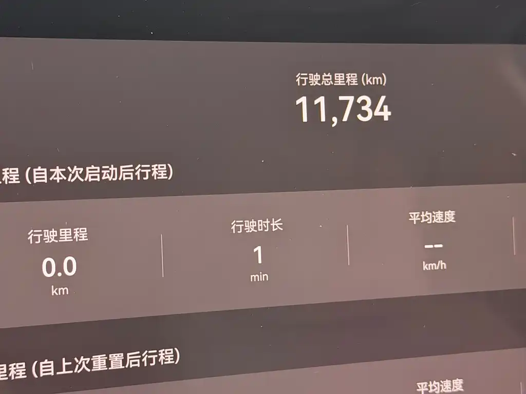 Xiangjie Xiangjie S9 — миниатюра 12