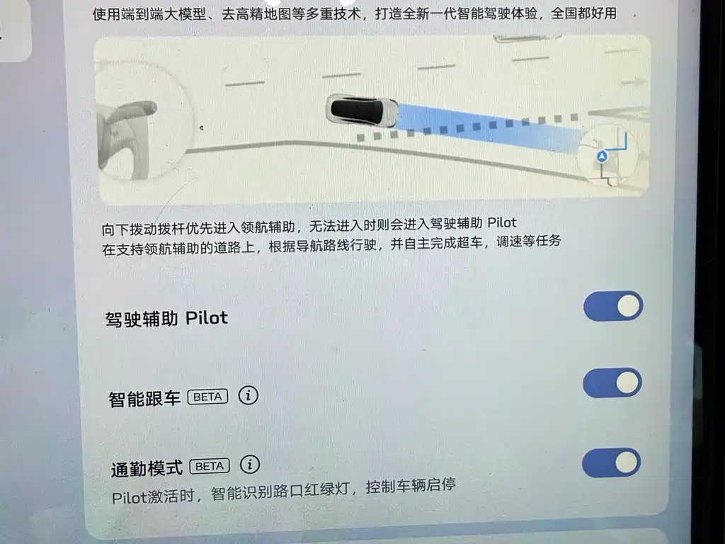 ZHIJI AUTOMOBILE ZHIJI L6