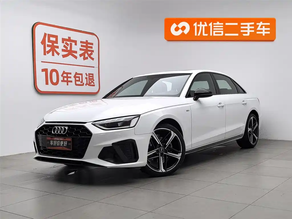 Audi A4L 2023
